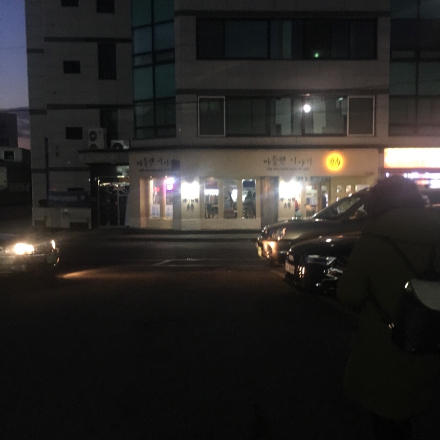 샤브향이매 이미지