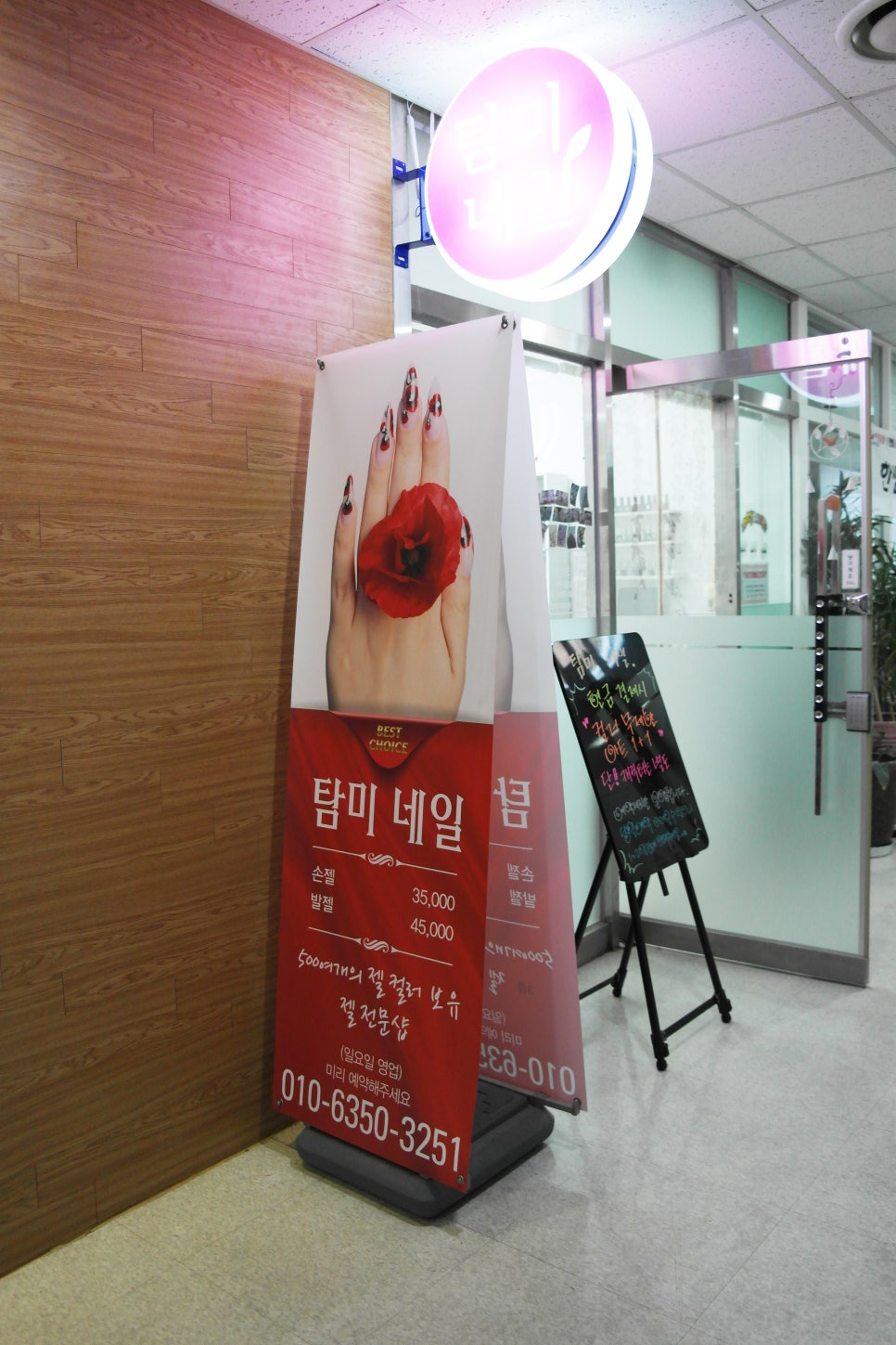 탐미네일 이미지
