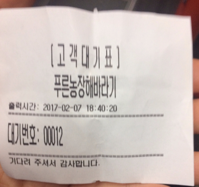 푸른농장해바라기 이미지