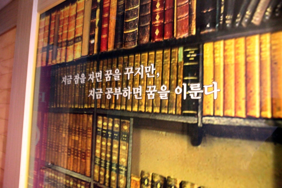 공감독서실 이미지