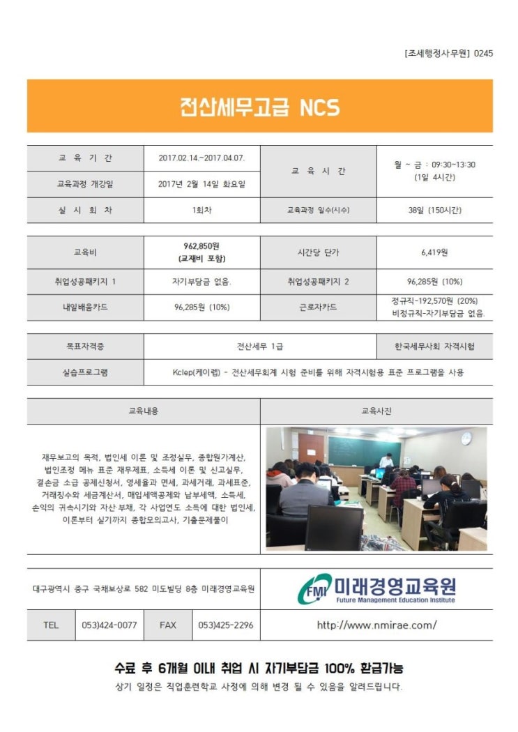 현대전산 이미지