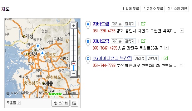 자바드림 이미지