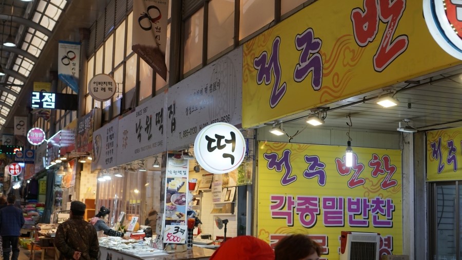 새로나상회 이미지