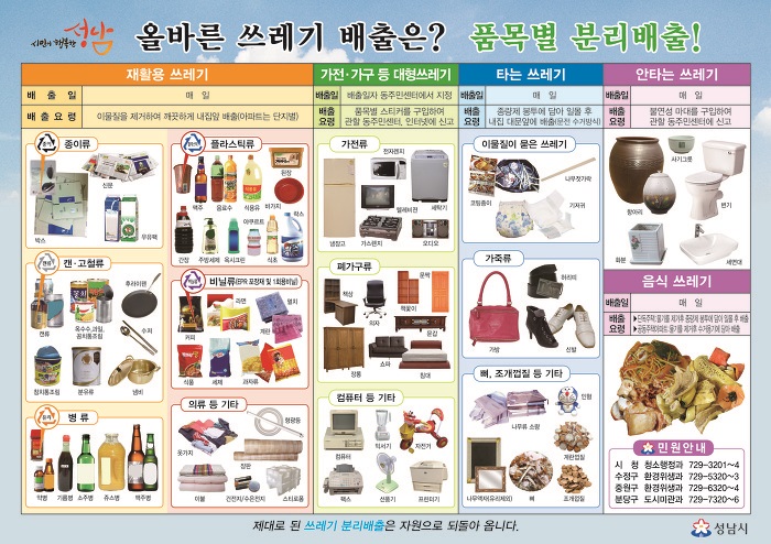 담아_도자기 이미지