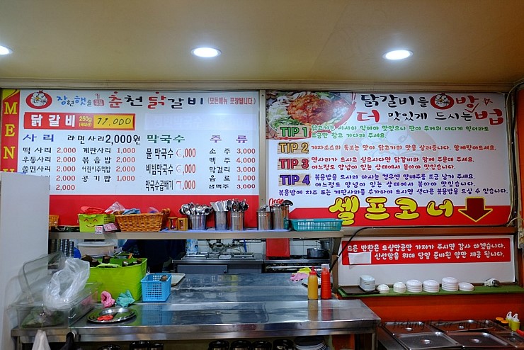 햇골막국수 이미지