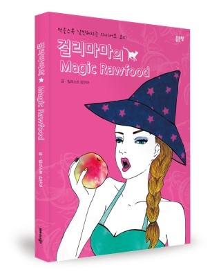 마마푸드 이미지