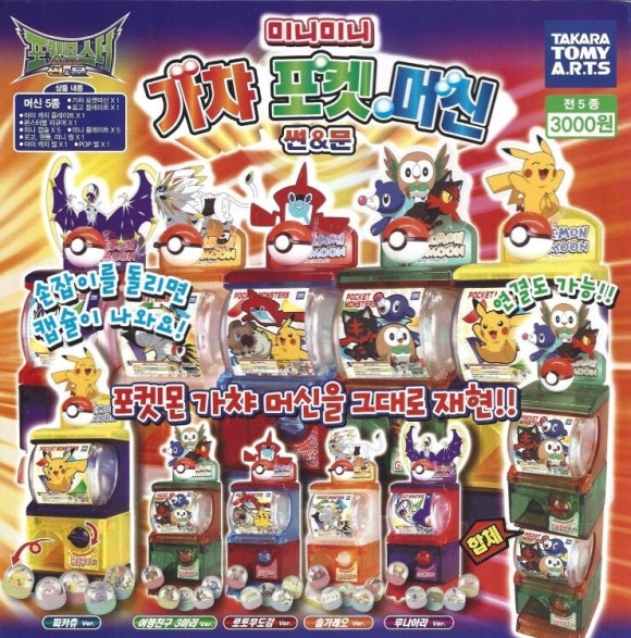 가챠샵 이미지