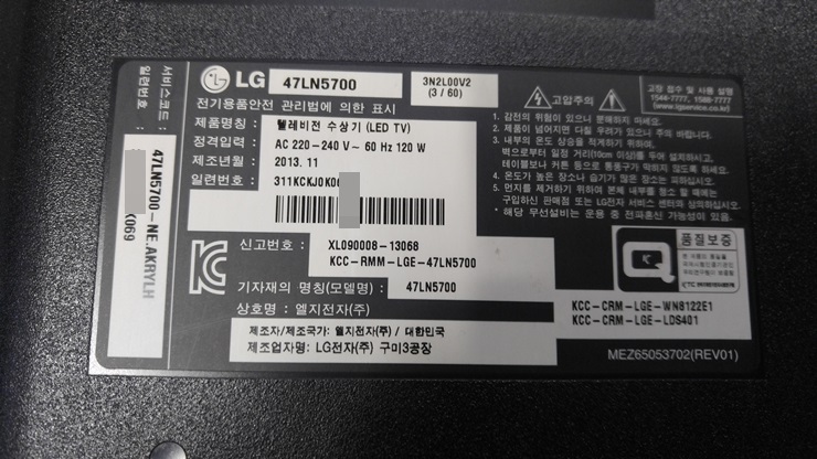 제일전자 이미지