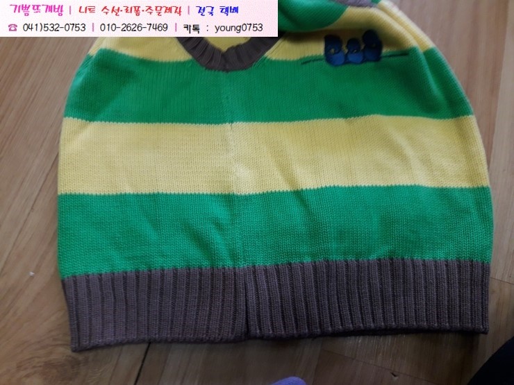 한올뜨게방 이미지