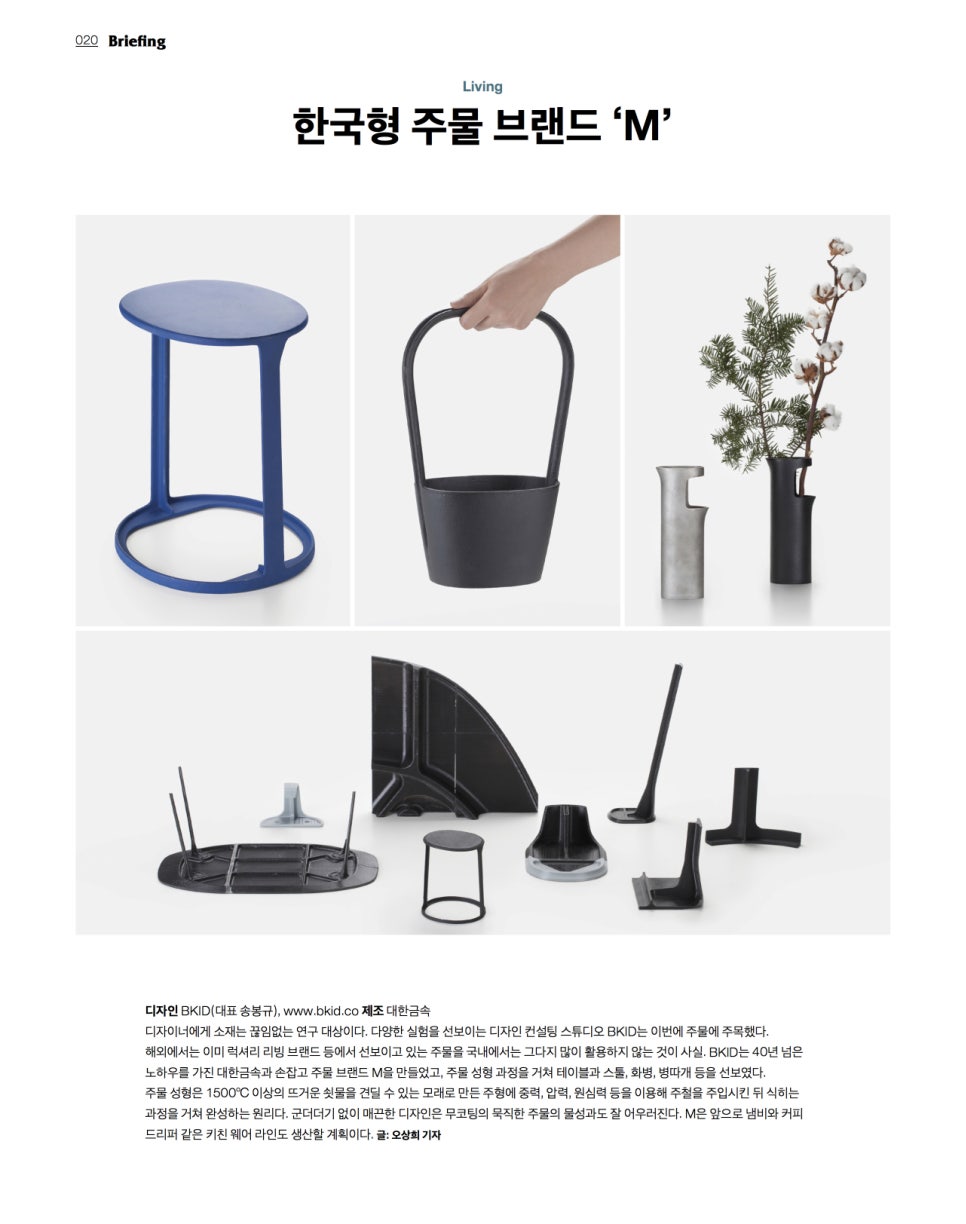 비케이아이디 이미지
