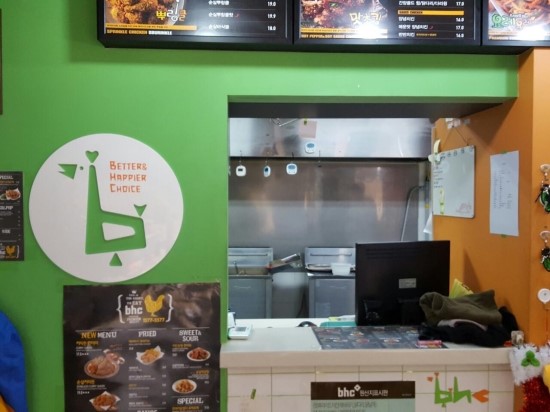 비에이치씨(bhc) 송도점 이미지