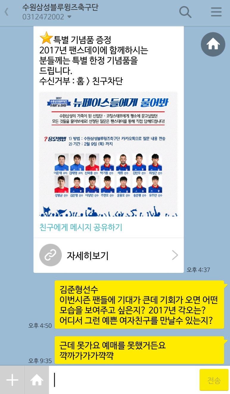 (유) 팬즈 이미지