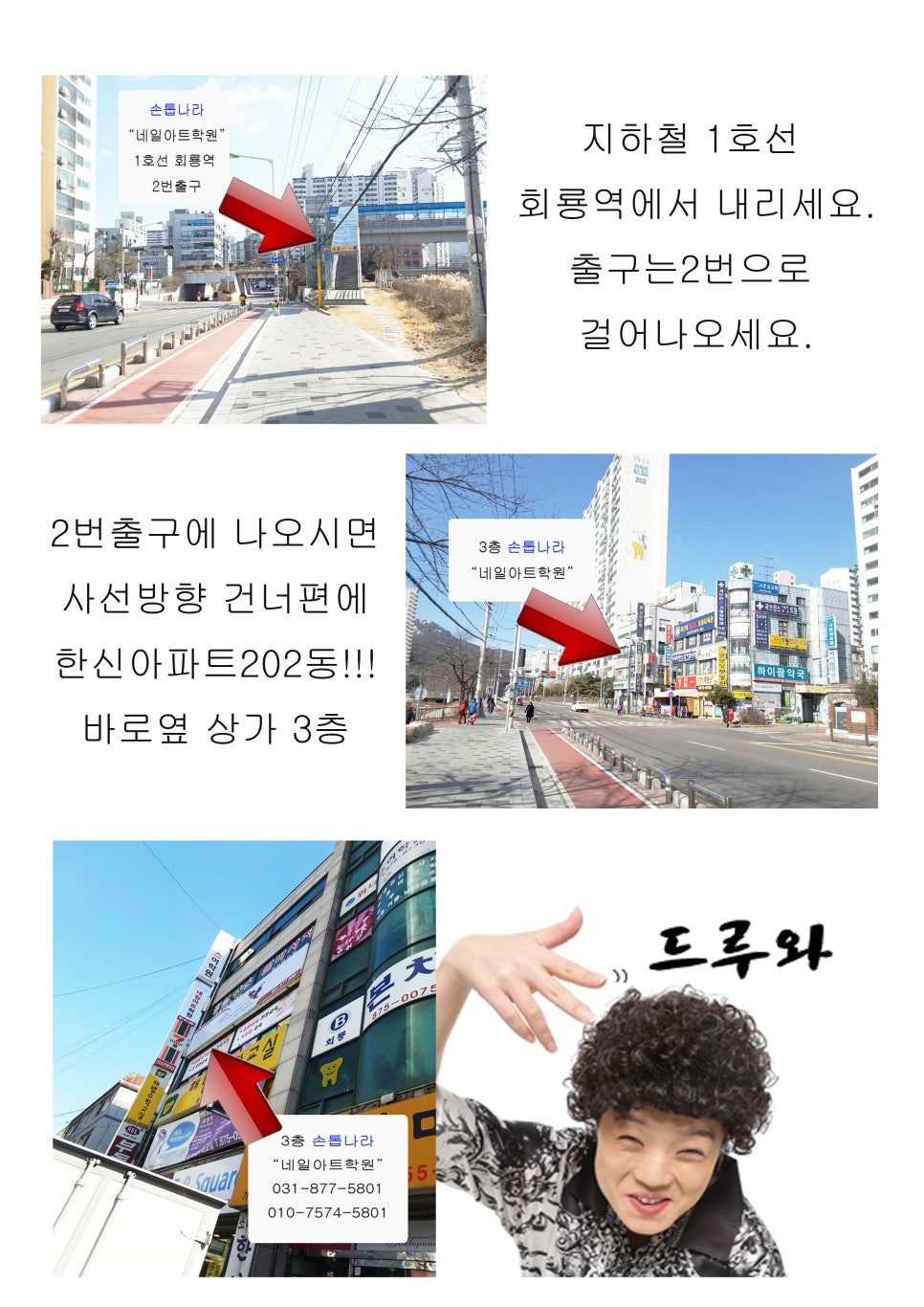 네일의미 이미지
