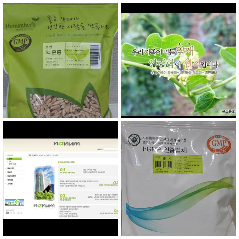다솔한의원 이미지
