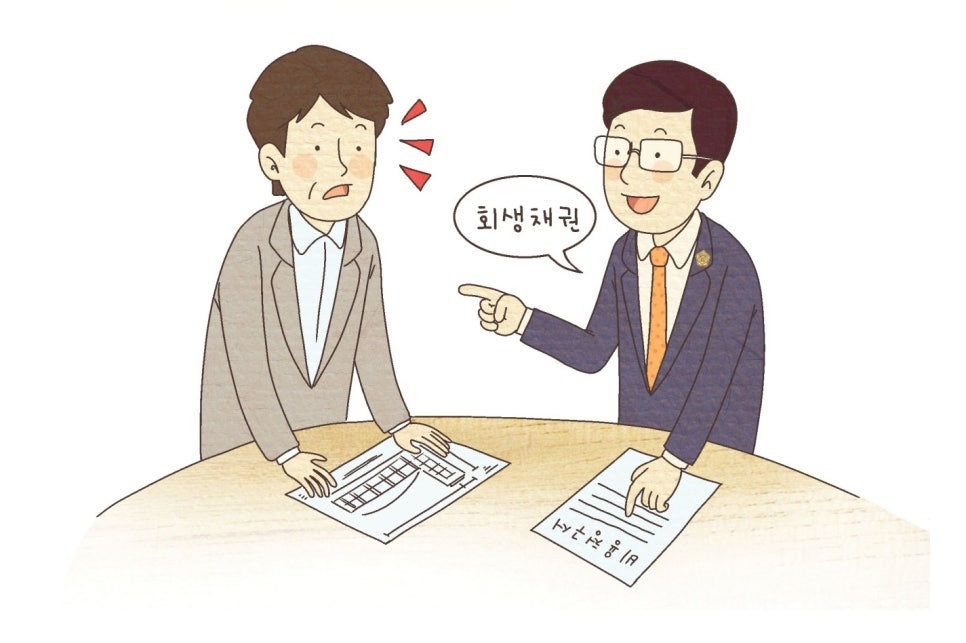 인정법무사합동사무소 이미지