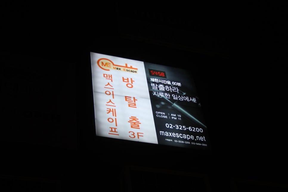 케이맥스주 이미지