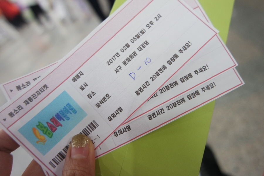 봄소리어린이집 이미지