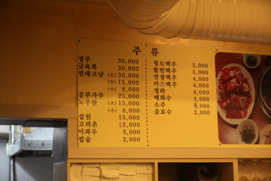 로향 이미지