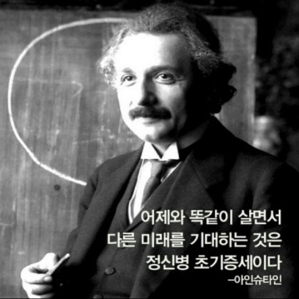 오늘과다른내일 이미지