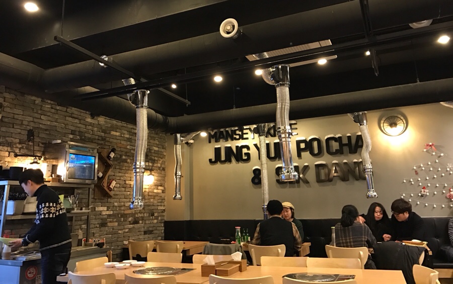 신도림 부부포차 이미지