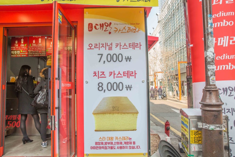 쥬스스타 이미지