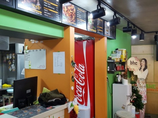 비에이치씨(bhc) 송도점 이미지