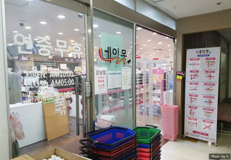 분당네일몰 이미지