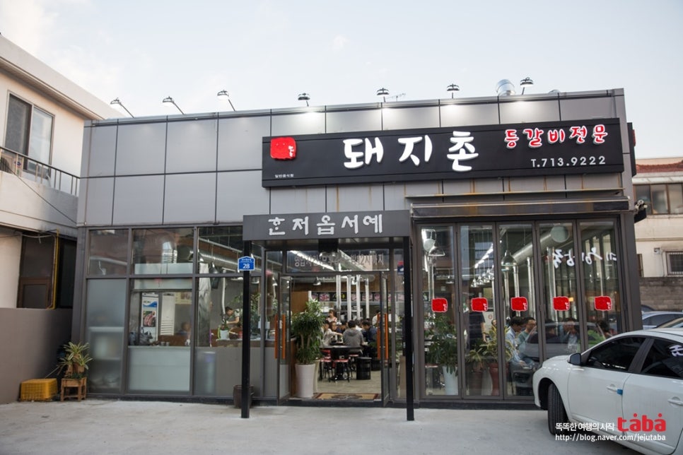 (주)신제주00 이미지