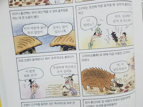 중흥만화 이미지