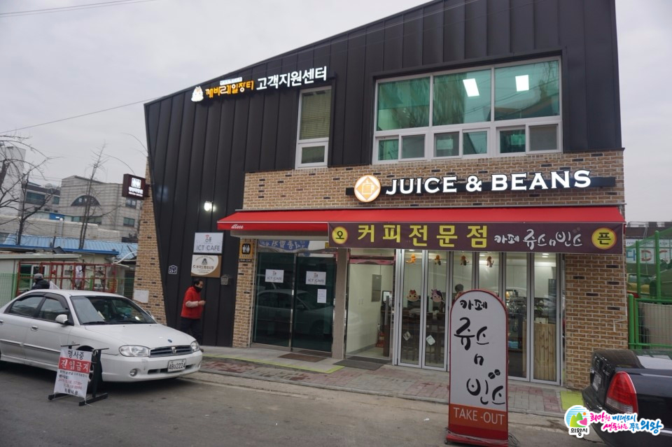 아침마당농수산물센터 이미지