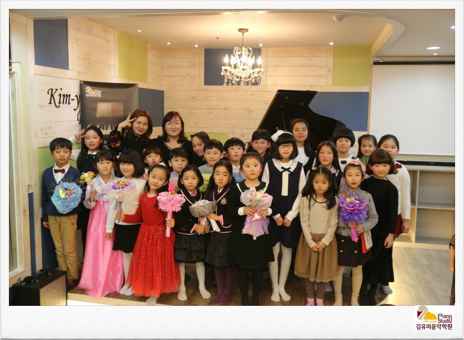 김유미음악학원 이미지