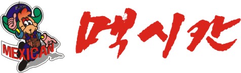 멕시칸치킨 이미지