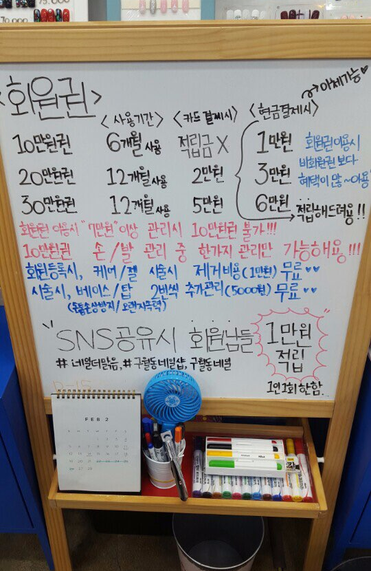 네일더맑음 이미지