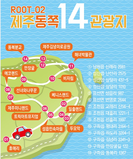 돌고래펜션 이미지