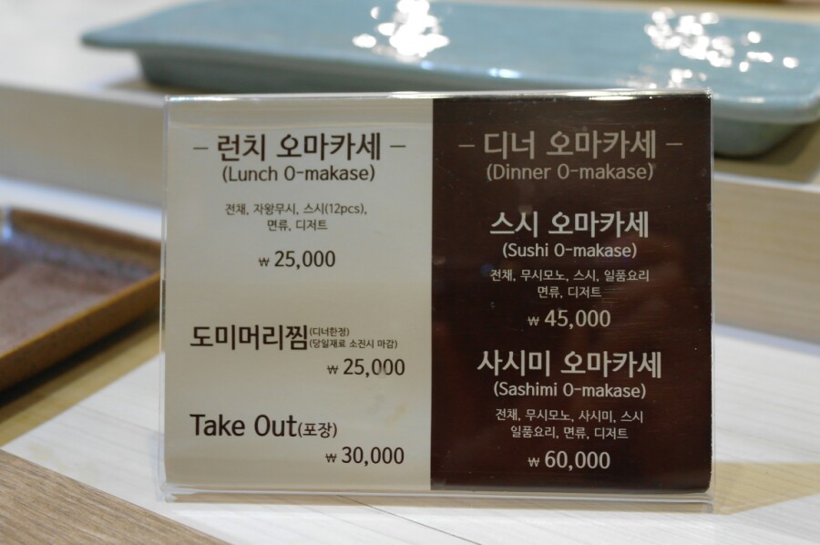 수내초밥 이미지
