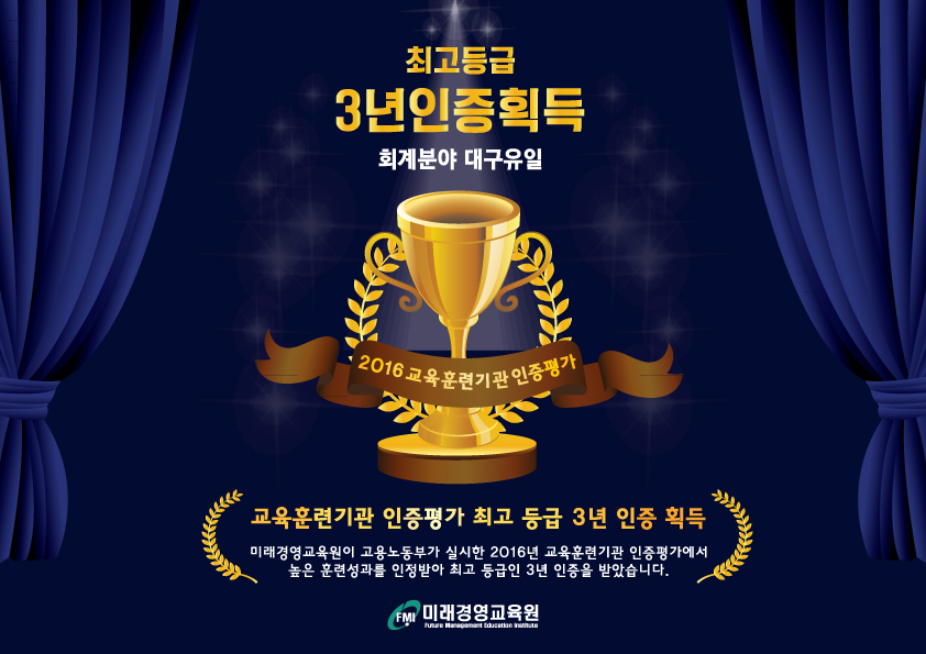 평화세무회계 이미지