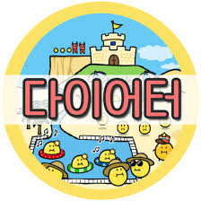 아프로휘트니스 이미지