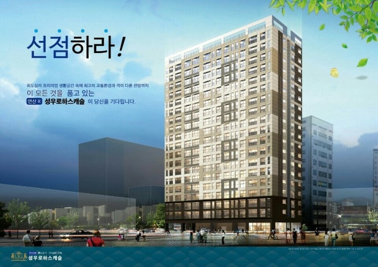 바디캐슬 이미지
