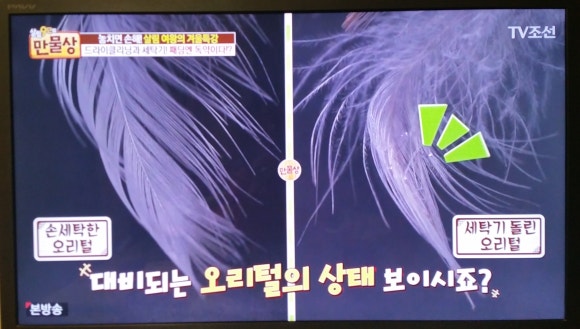물방울세탁 이미지