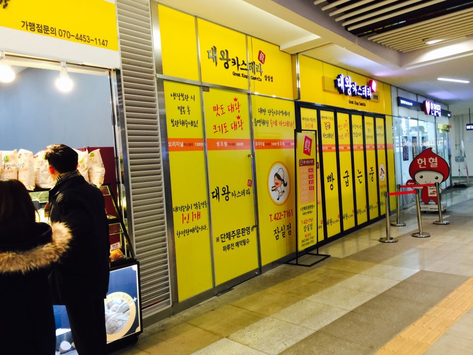 웰빙쌀빵 이미지