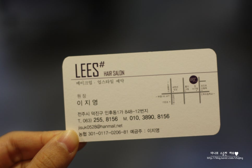 리즈헤어샵 이미지
