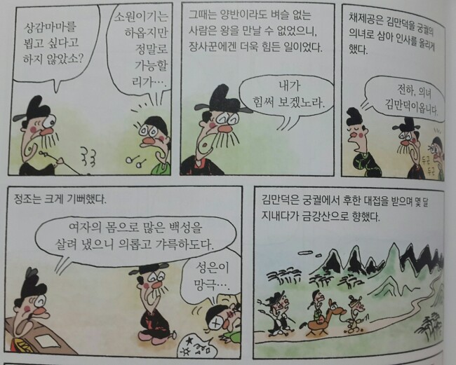 중흥만화 이미지