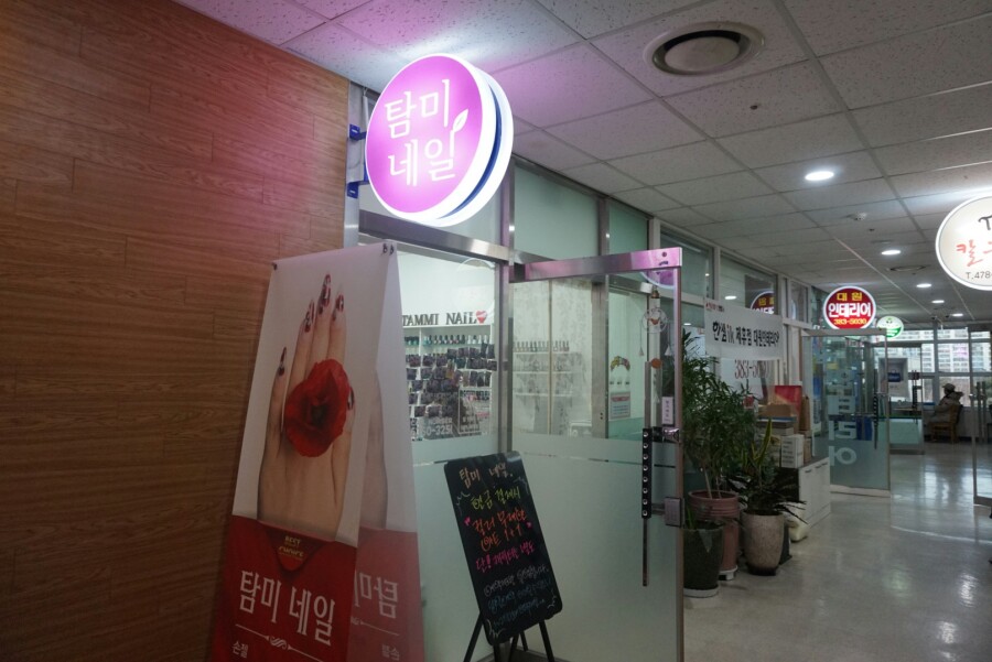 탐미네일 이미지