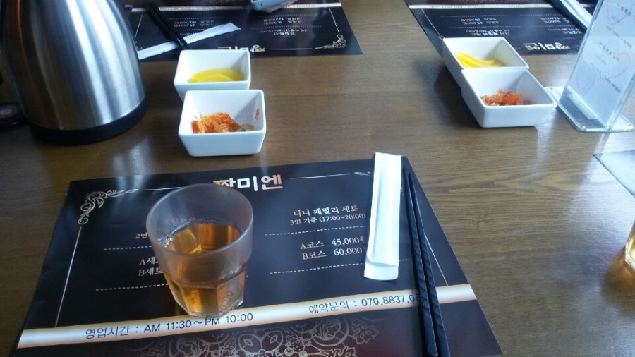 짱미엔 이미지