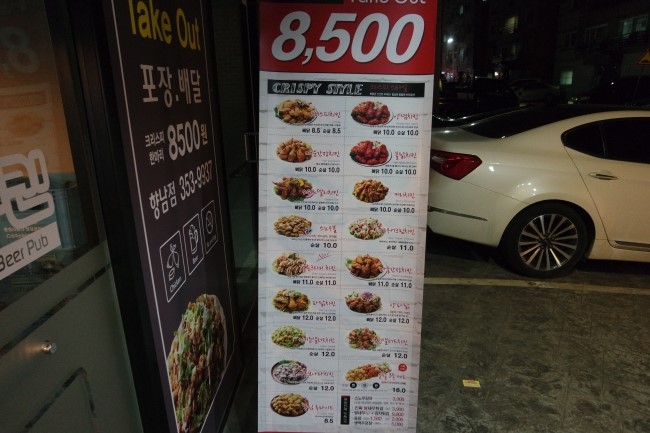 짱닭치킨 이미지