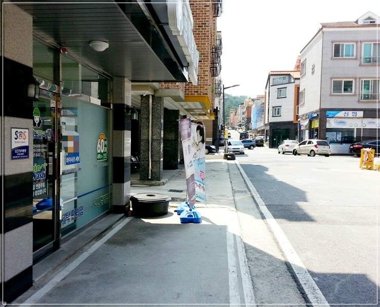 크린토피아대전도안 이미지