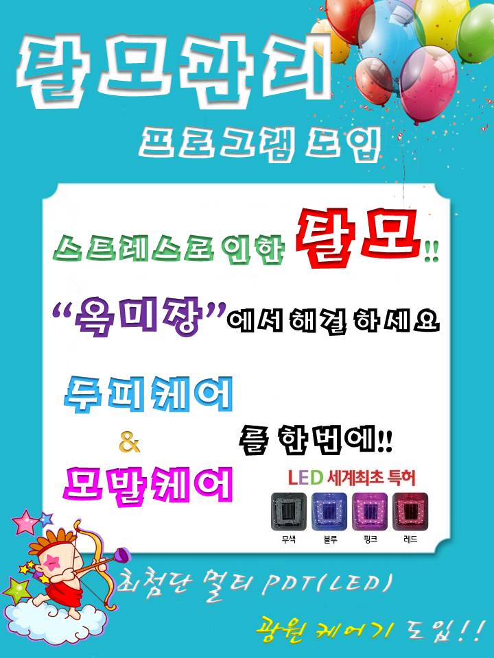 가야미용실 이미지