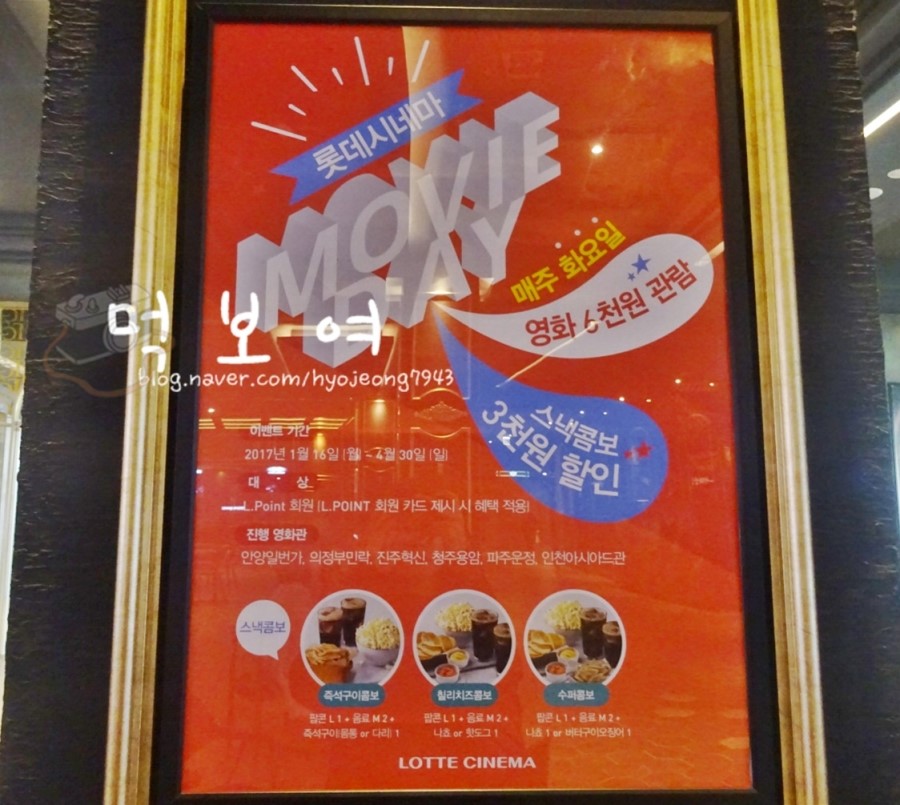 스낵일번가 이미지