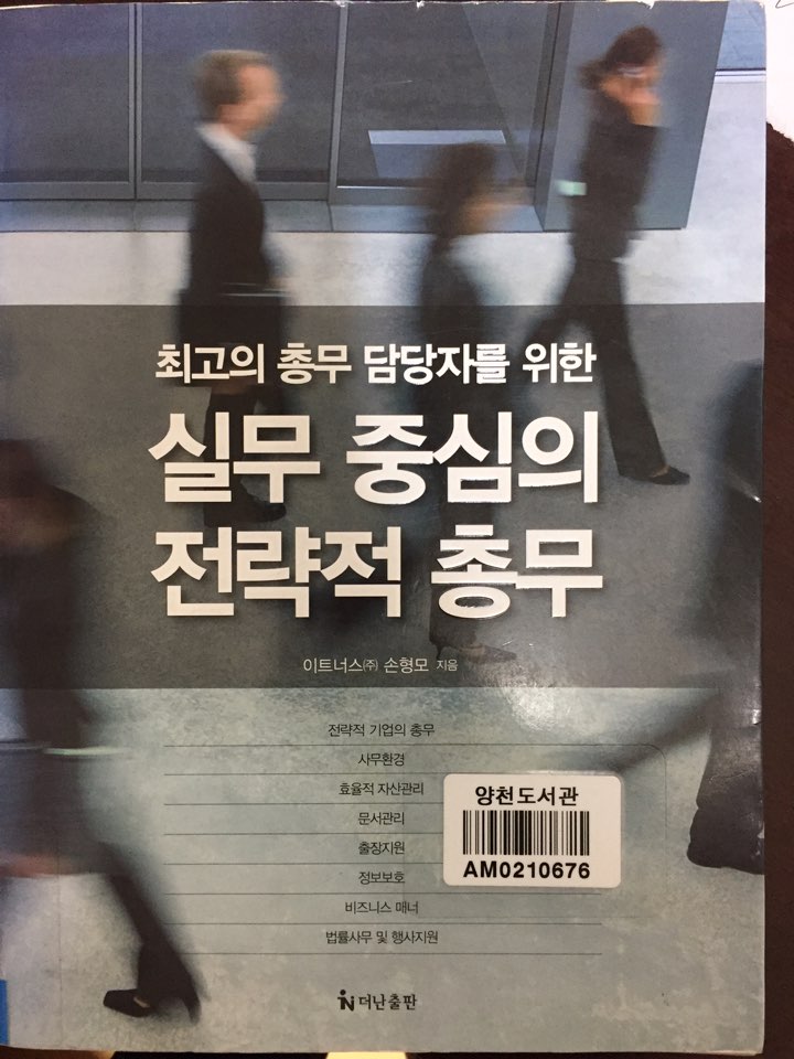 이트너스주 이미지