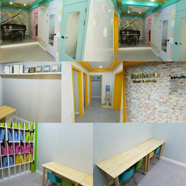 베토벤음악교습소 이미지